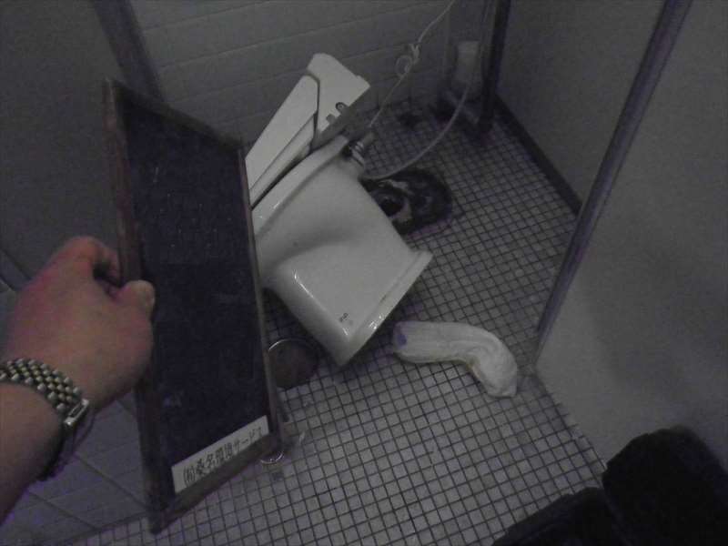 トイレつまり修繕　便器分解